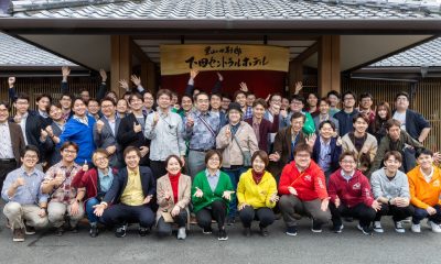 🔰下田でリフレッシュ！歴史と海が彩る社員旅行