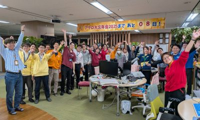 🔰一年を締めくくる、アクロクエストの年末のあれこれ