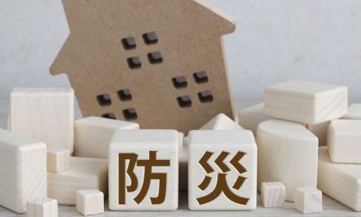 3.11から15年。今あらためて見直したい防災。